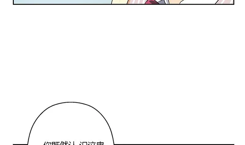 第334话 入梦！ 第7页