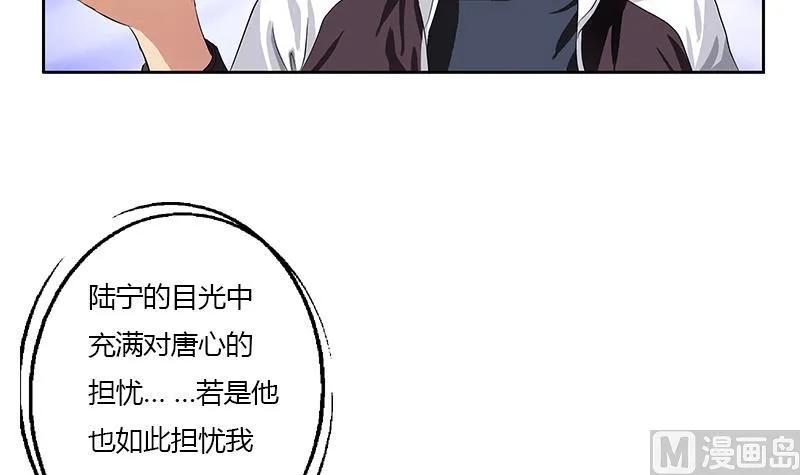 第334话 入梦！ 第9页