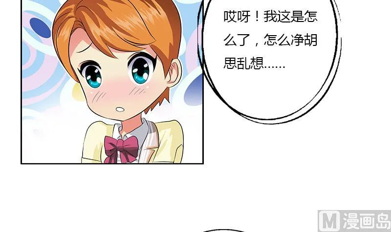 第334话 入梦！ 第12页