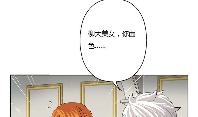 第334话 入梦！ 第13页