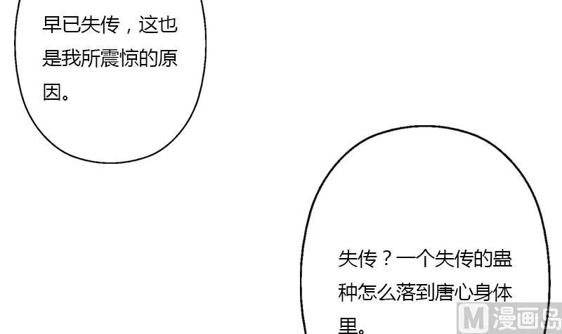 第334话 入梦！ 第15页