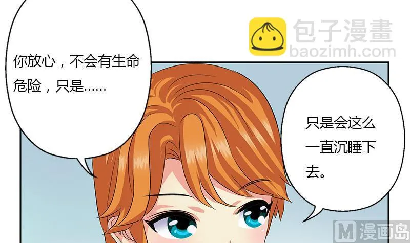 第334话 入梦！ 第18页
