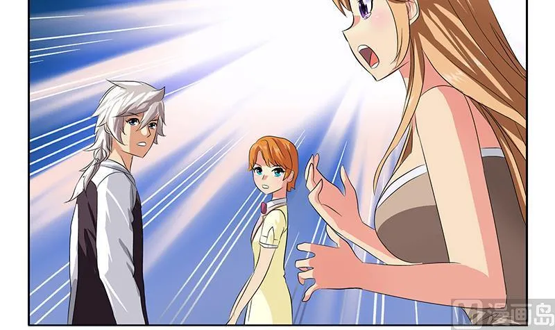 第334话 入梦！ 第21页