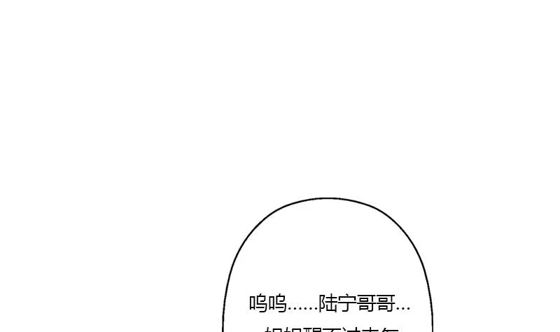 第334话 入梦！ 第22页