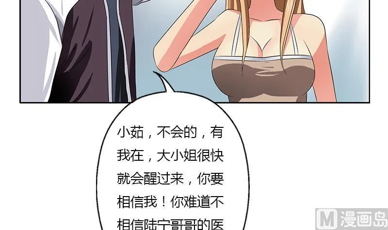 第334话 入梦！ 第24页