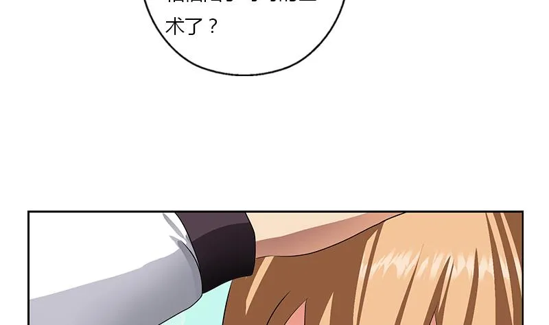 第334话 入梦！ 第25页