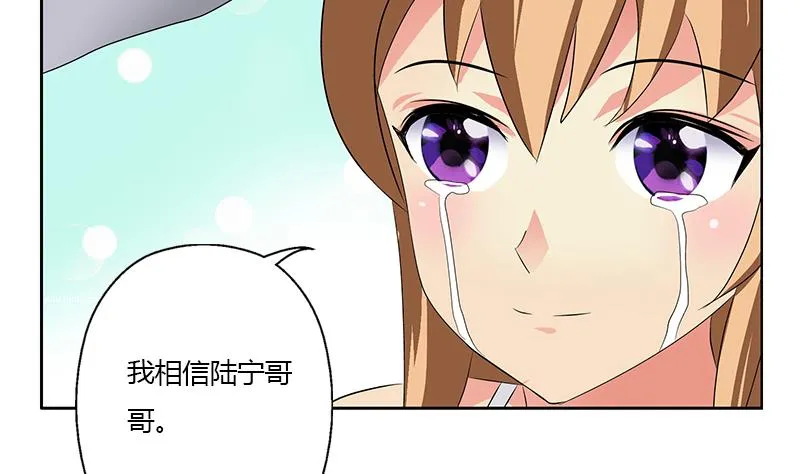 第334话 入梦！ 第26页