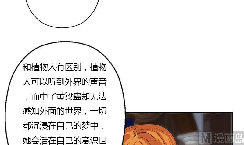 第334话 入梦！ 第27页