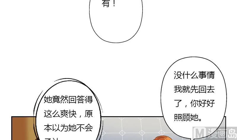 第334话 入梦！ 第39页