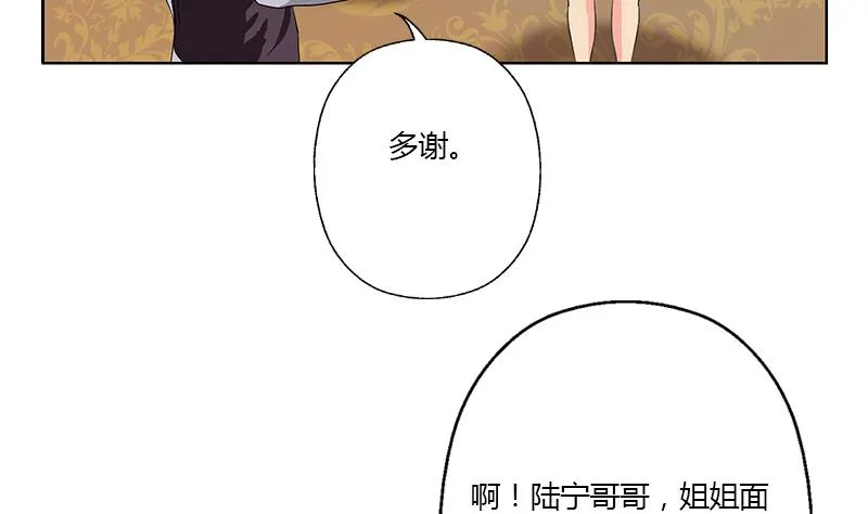 第334话 入梦！ 第41页