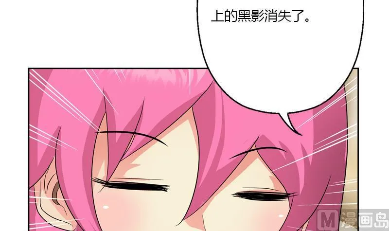 第334话 入梦！ 第42页