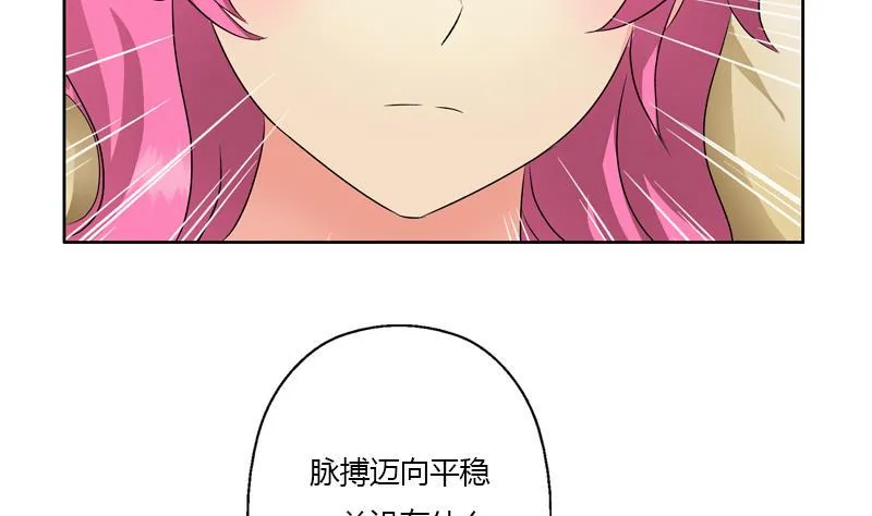 第334话 入梦！ 第43页