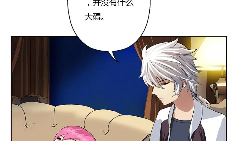 第334话 入梦！ 第44页