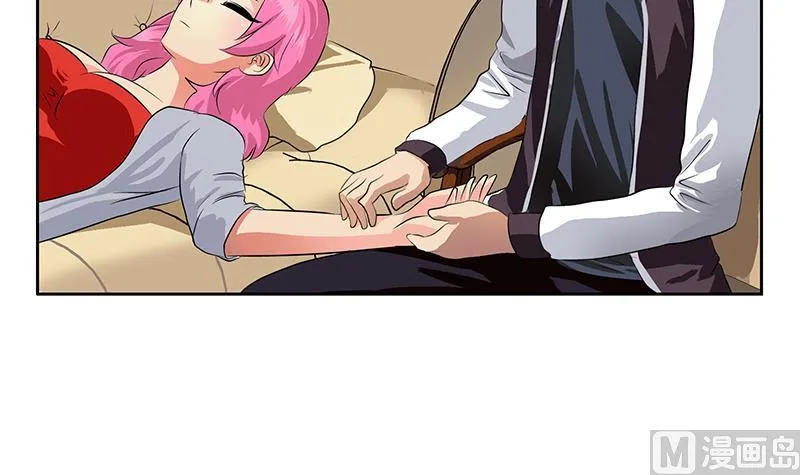 第334话 入梦！ 第45页