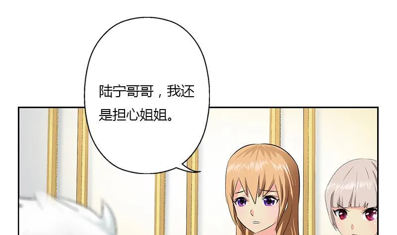 第334话 入梦！ 第46页