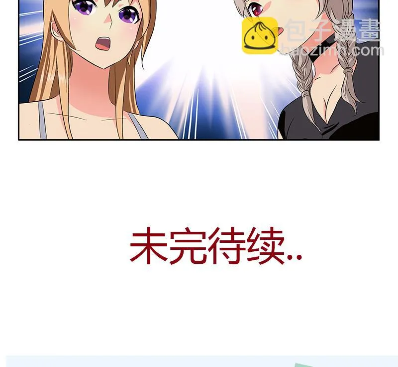 第334话 入梦！ 第52页
