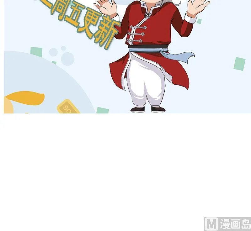 第334话 入梦！ 第54页