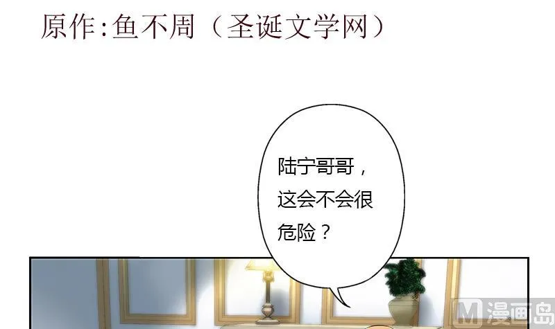 第335话 张奇 第3页