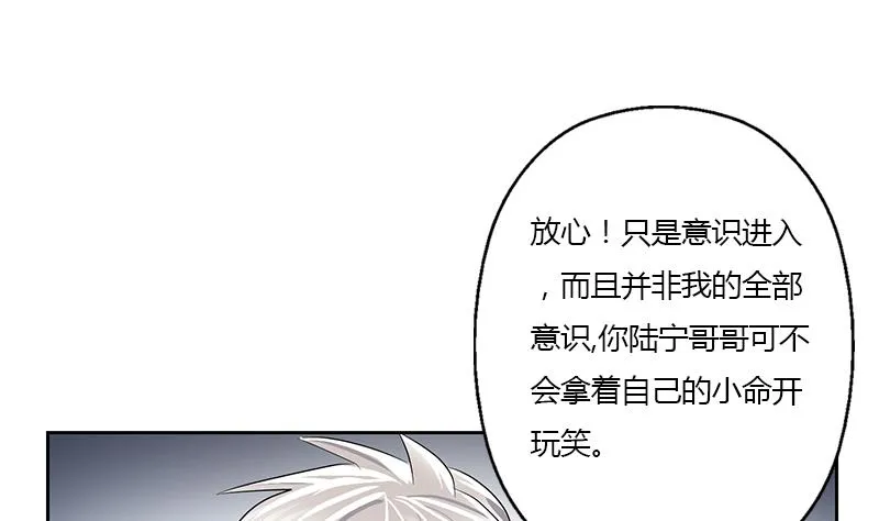 第335话 张奇 第5页