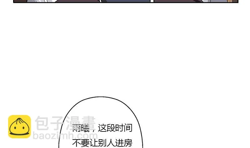 第335话 张奇 第7页