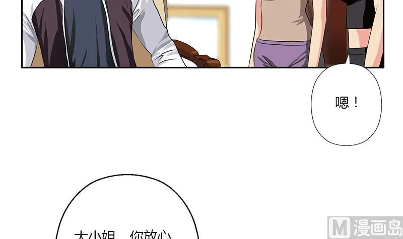 第335话 张奇 第9页