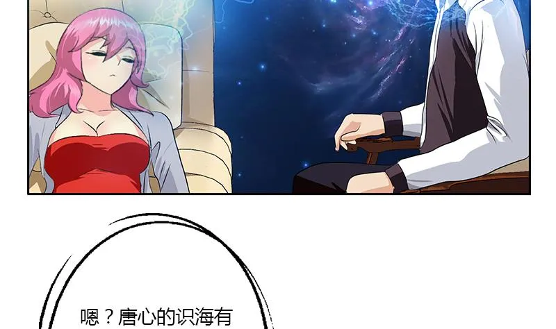 第335话 张奇 第13页