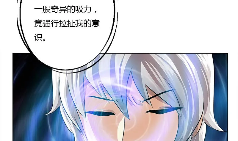 第335话 张奇 第14页