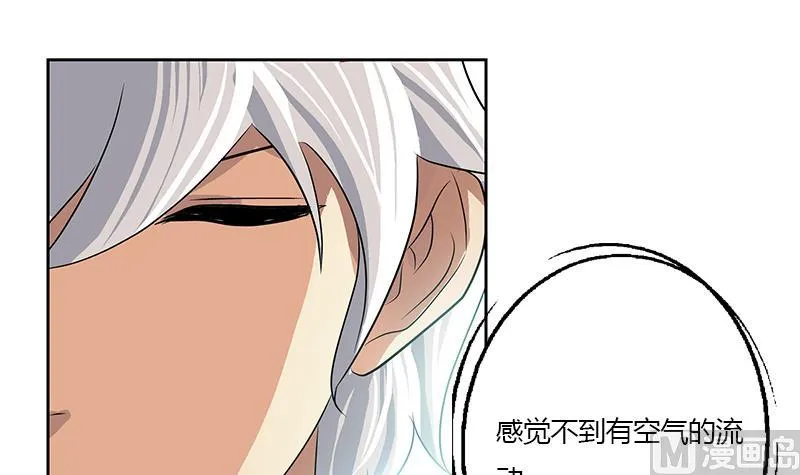 第335话 张奇 第18页
