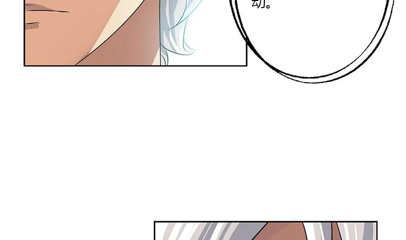 第335话 张奇 第19页