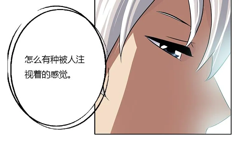 第335话 张奇 第20页