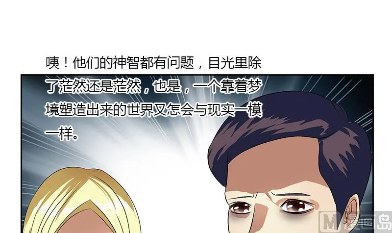 第335话 张奇 第24页