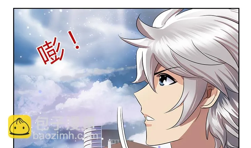 第335话 张奇 第29页