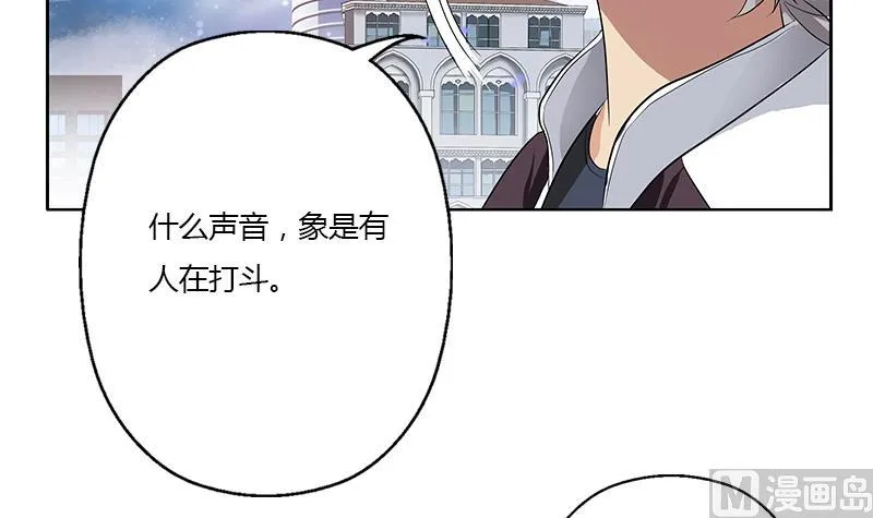 第335话 张奇 第30页