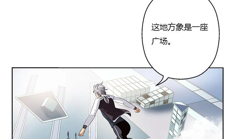 第335话 张奇 第31页