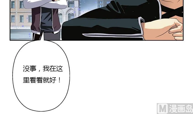 第335话 张奇 第39页