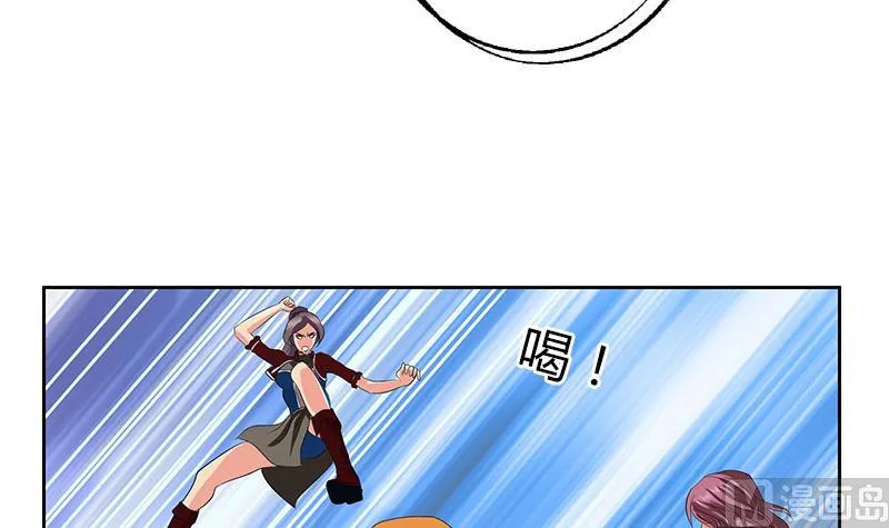 第335话 张奇 第42页