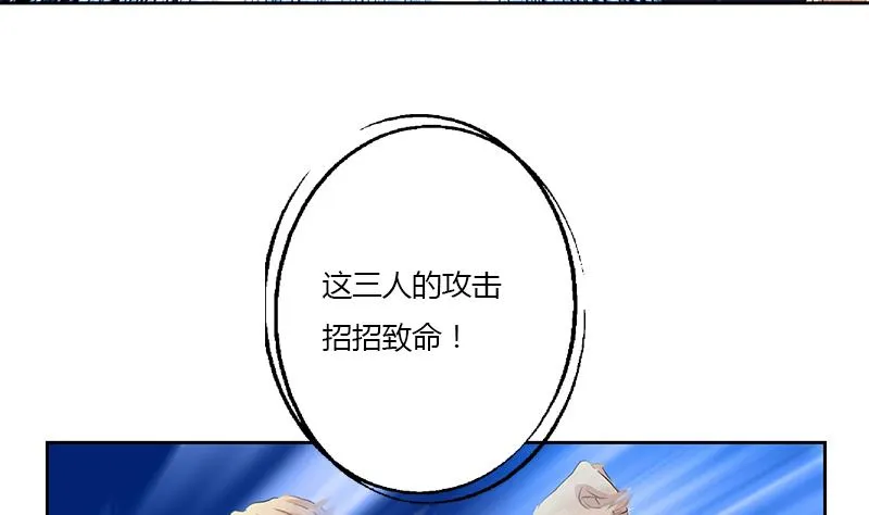 第335话 张奇 第46页
