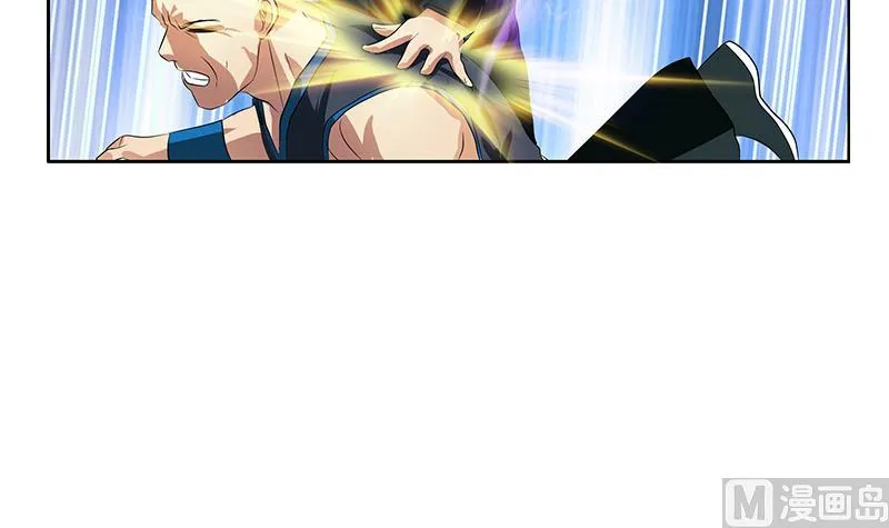 第335话 张奇 第54页