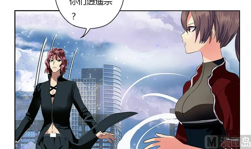 第335话 张奇 第57页