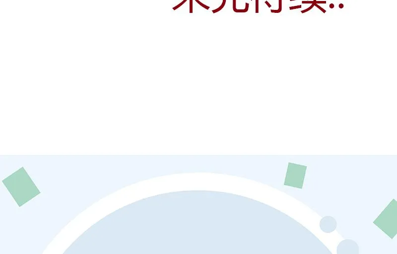 第335话 张奇 第61页