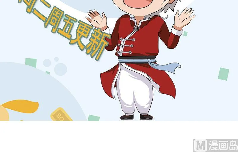 第335话 张奇 第63页