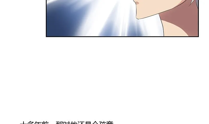 第336话 梦幻海 第7页