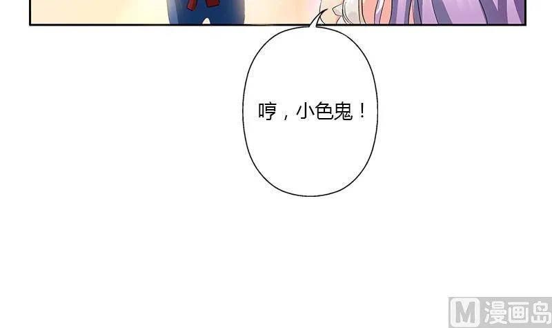 第336话 梦幻海 第15页