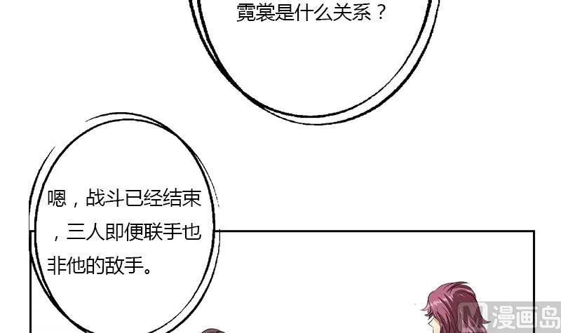 第336话 梦幻海 第18页