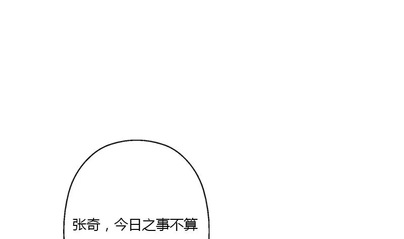 第336话 梦幻海 第20页