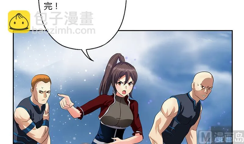 第336话 梦幻海 第21页
