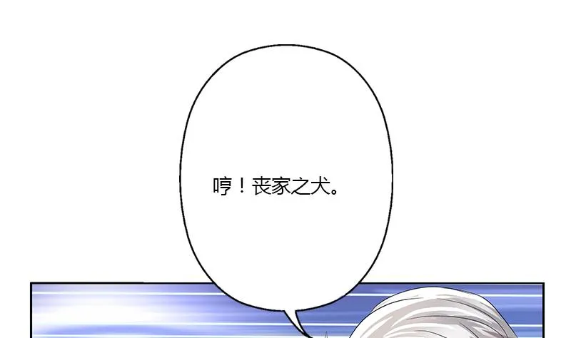 第336话 梦幻海 第23页