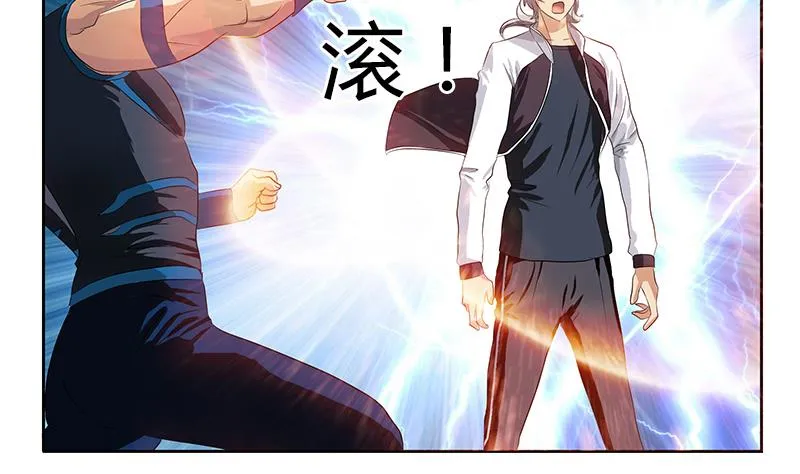 第336话 梦幻海 第29页
