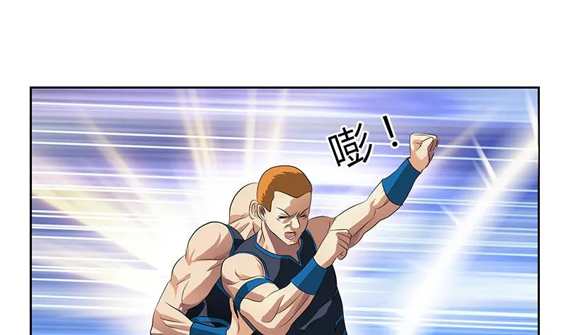 第336话 梦幻海 第31页