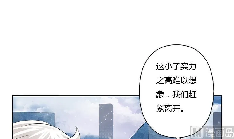 第336话 梦幻海 第33页